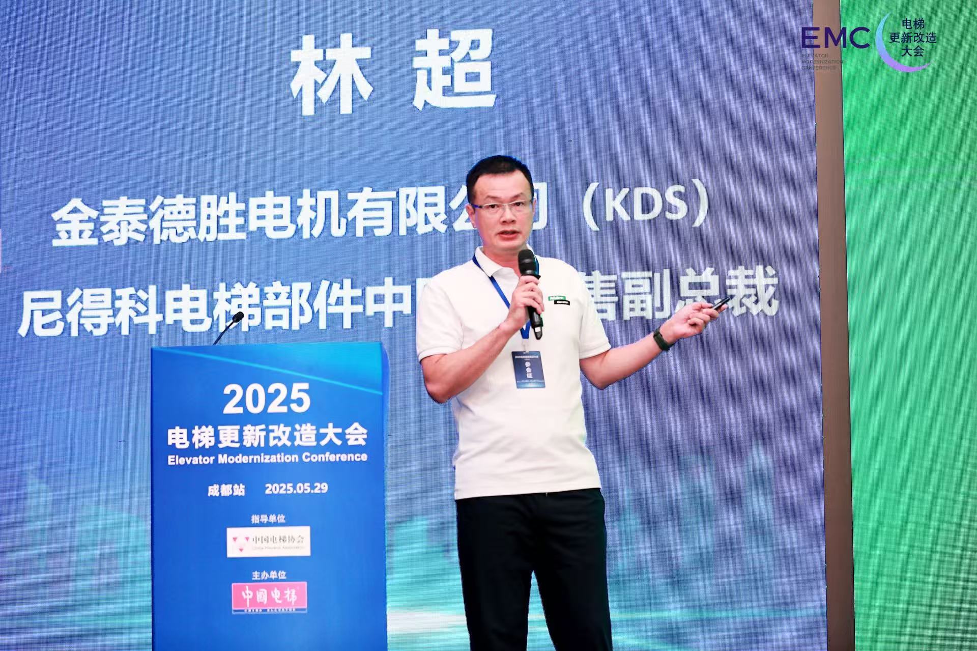 Fokus på heisfornyelse og renovering: NIDEC Elevator Components debuterer Innovative Drive System Solutions på 2025 Elevator Renewal & Renovation Conference (Chengdu Station)